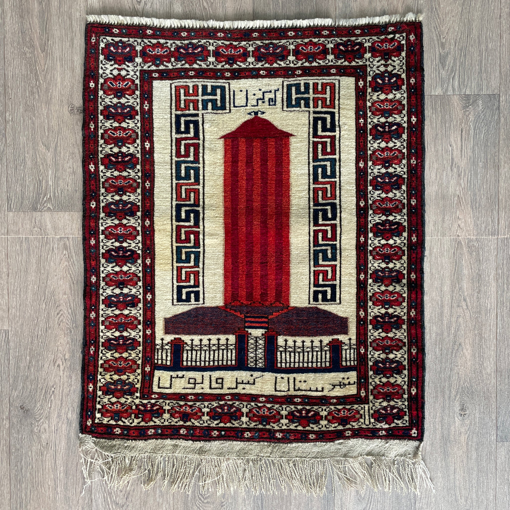 Vintage Persian Monument Wall Rug c. 1970