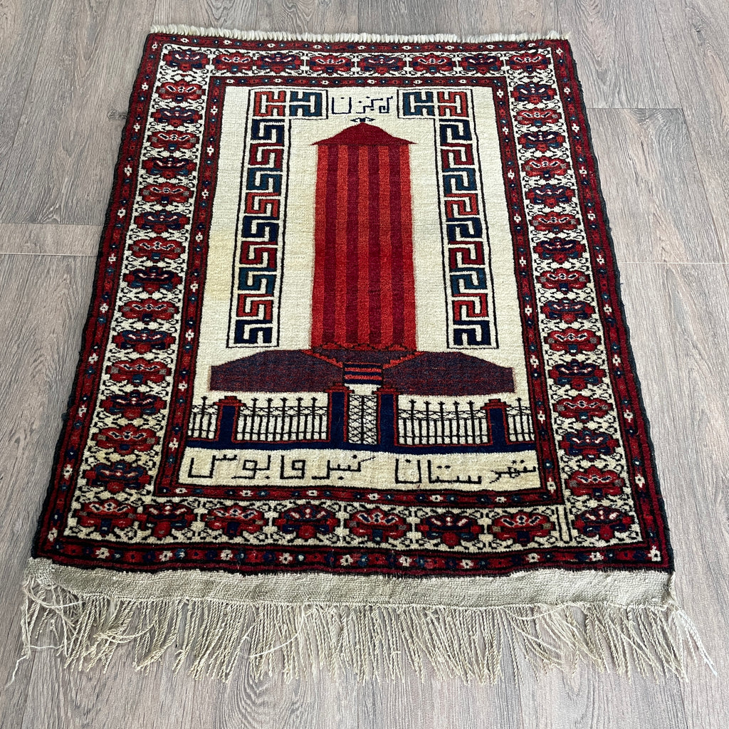 Vintage Persian Monument Wall Rug c. 1970