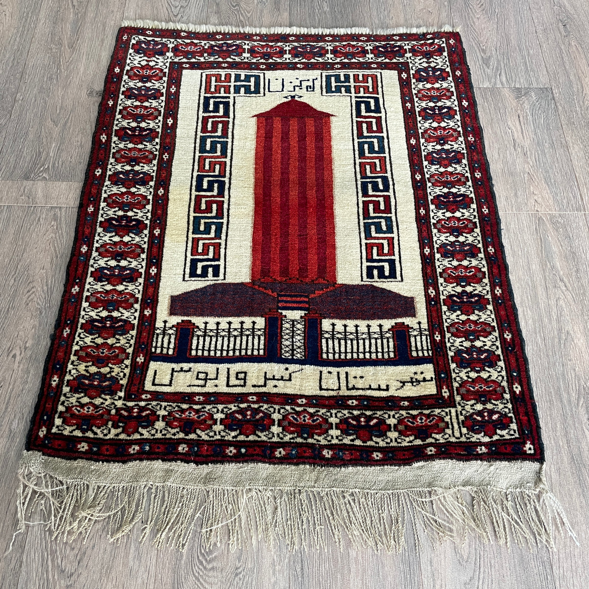 Vintage Persian Monument Wall Rug c. 1970