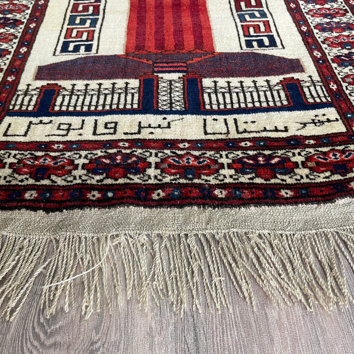 Vintage Persian Monument Wall Rug c. 1970
