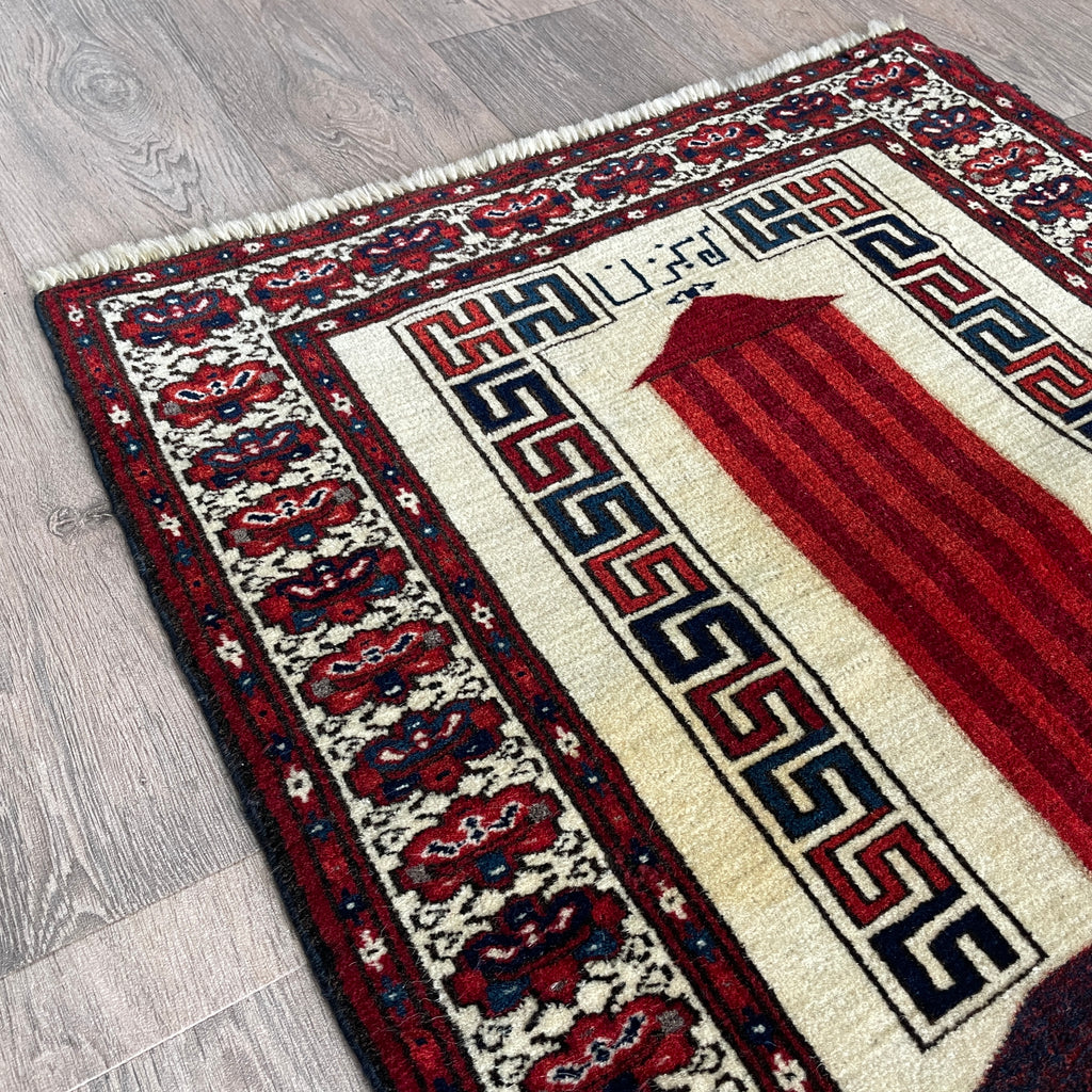 Vintage Persian Monument Wall Rug c. 1970