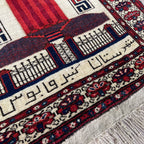 Vintage Persian Monument Wall Rug c. 1970