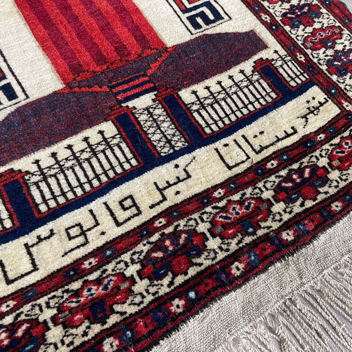 Vintage Persian Monument Wall Rug c. 1970