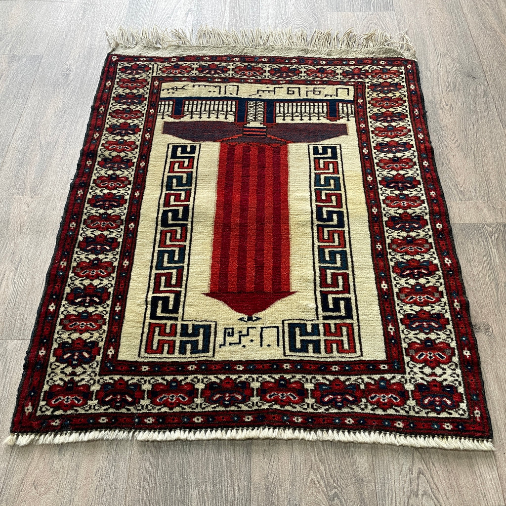 Vintage Persian Monument Wall Rug c. 1970