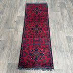Afghan Khal Muhammadi Runner