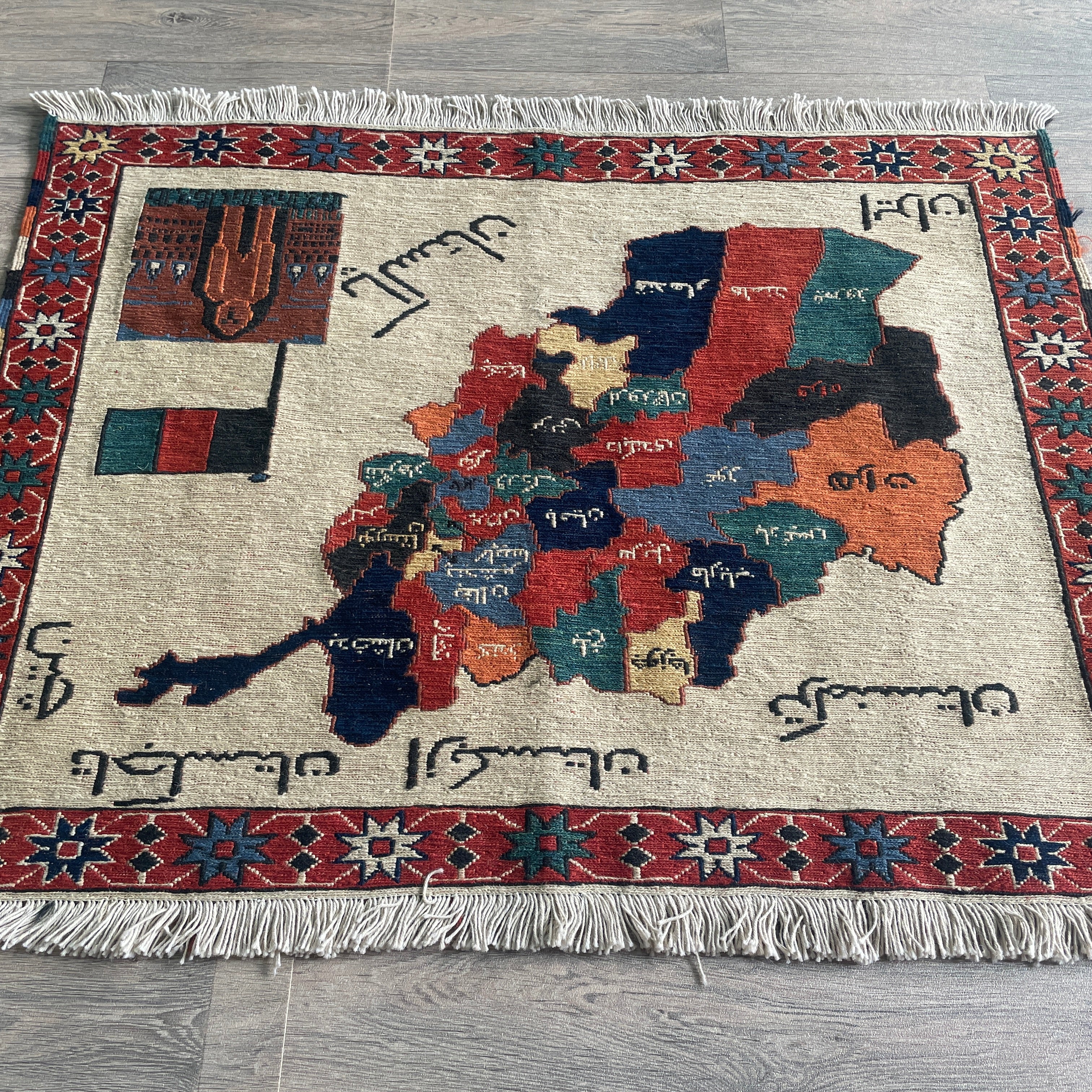 Afghan Map Rug