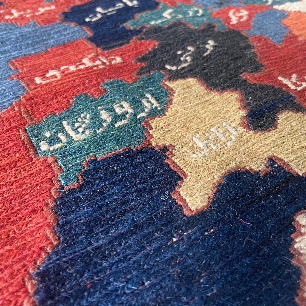 Afghan Map Rug