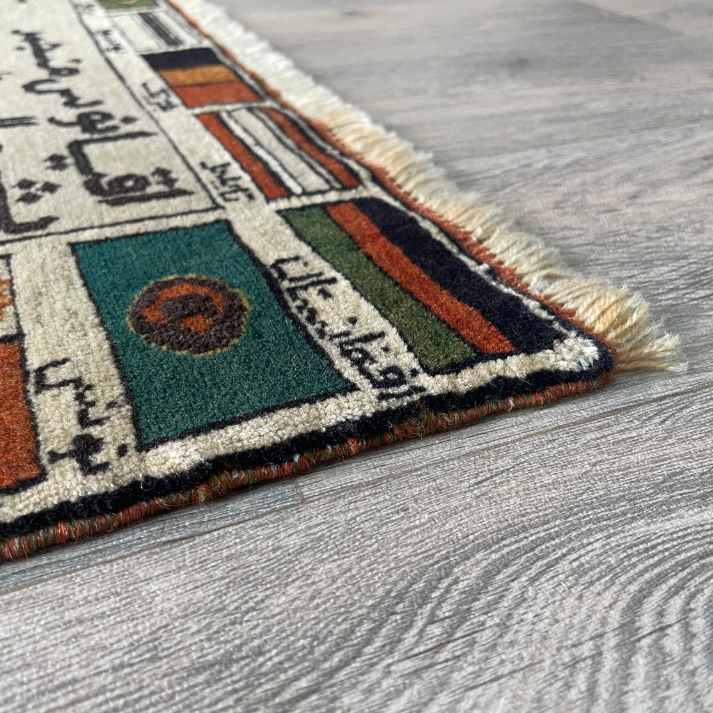 Old Afghan World Map rug c. 1970