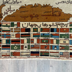 Old Afghan World Map rug c. 1970