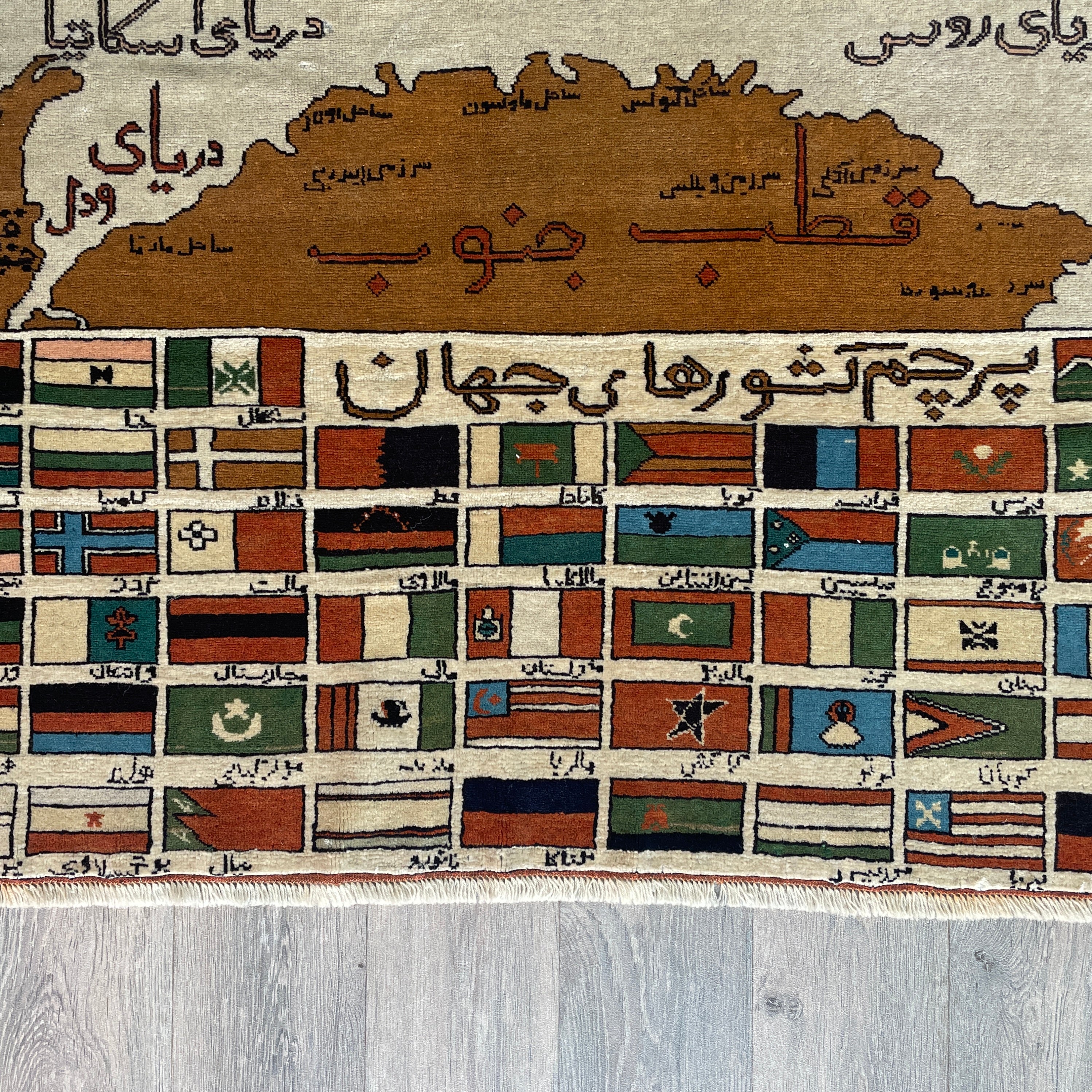 Old Afghan World Map rug c. 1970
