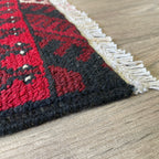 Afghan Aqcha Door Mat