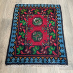 Afghan Aqcha Door Mat