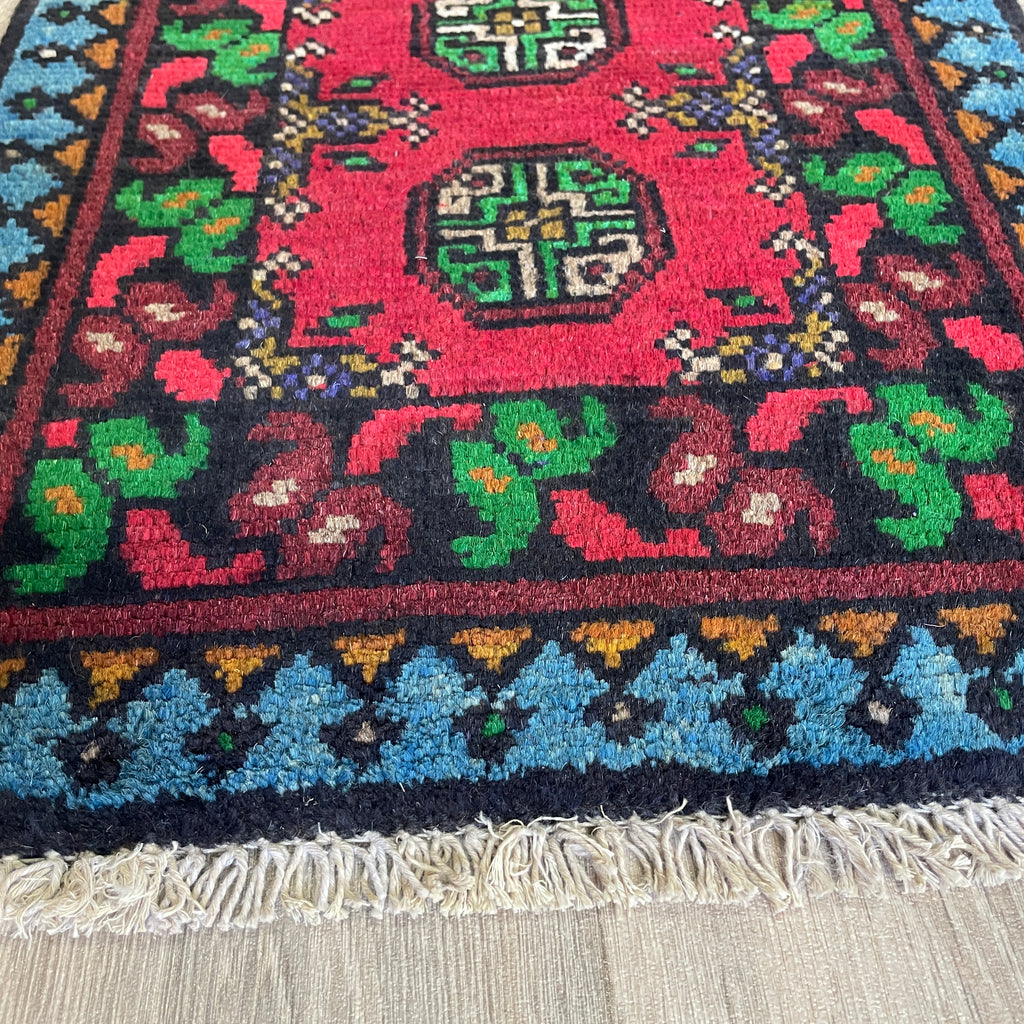 Afghan Aqcha Door Mat