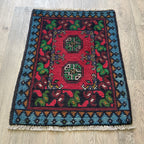 Afghan Aqcha Door Mat