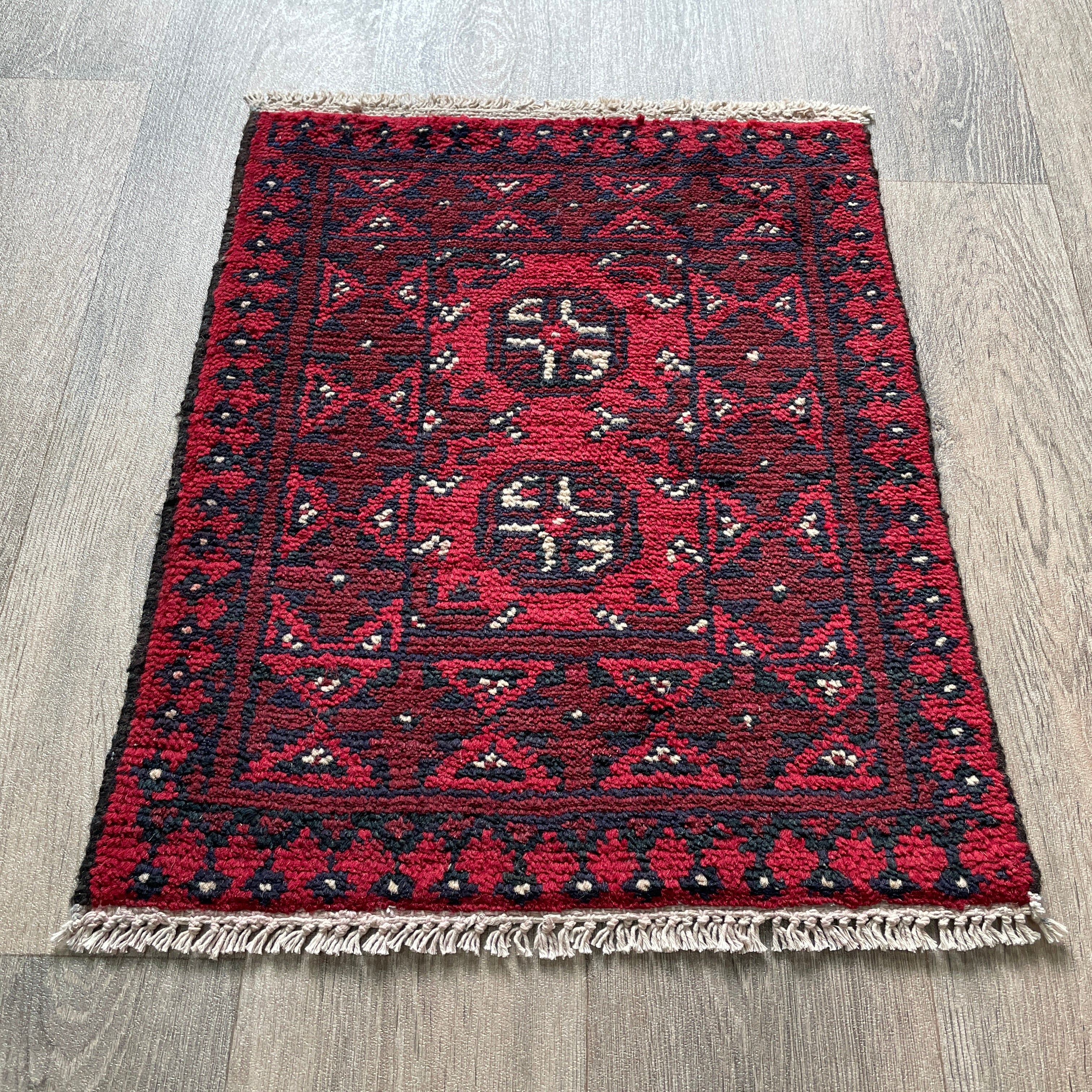Afghan Aqcha Door Mat