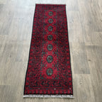 Afghan Aqcha Runner