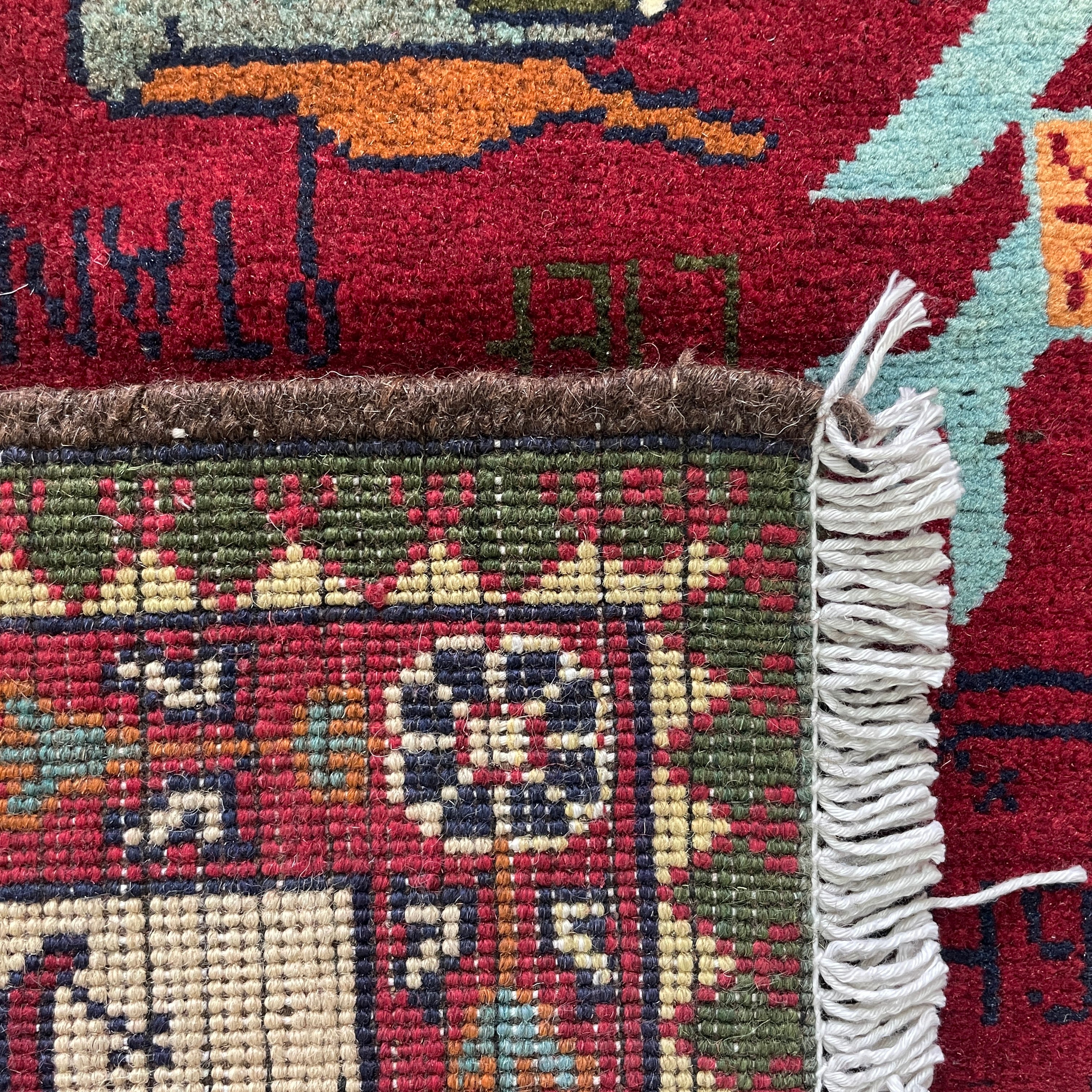Afghan Soviet War Rug