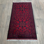 Afghan Khal Muhammadi Door Mat