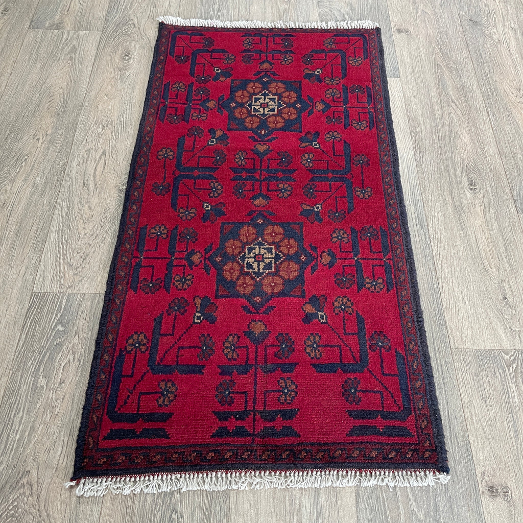 Afghan Khal Muhammadi Door Mat