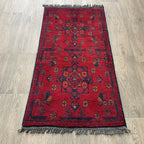 Afghan Khal Muhammadi Door Mat