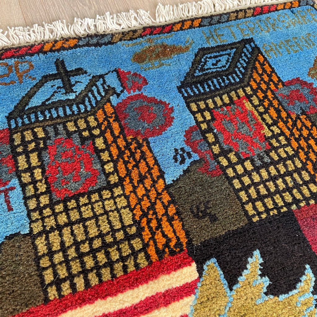 81 x 62 cm | Afghan 9/11 War Rug