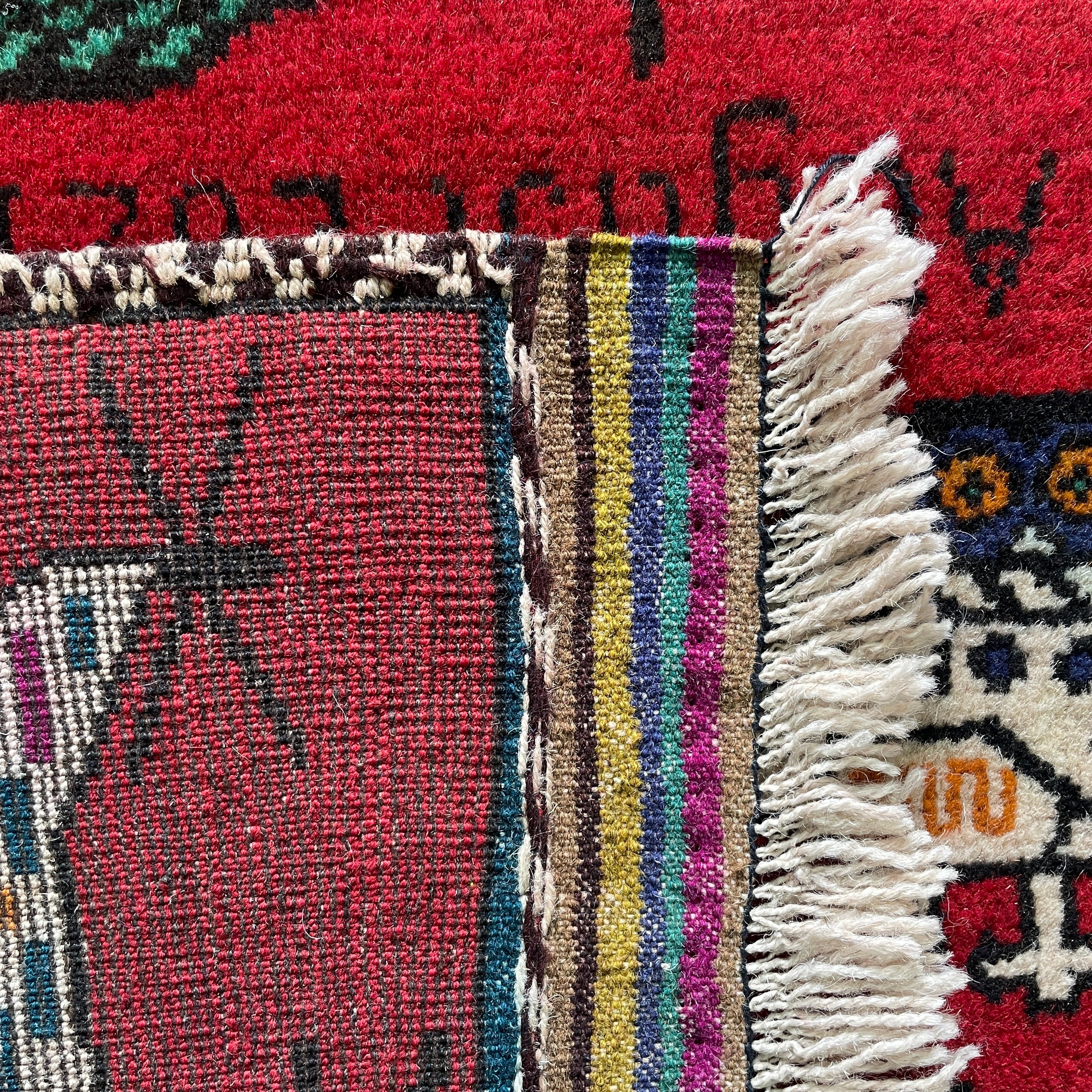 Afghan Large War Rug