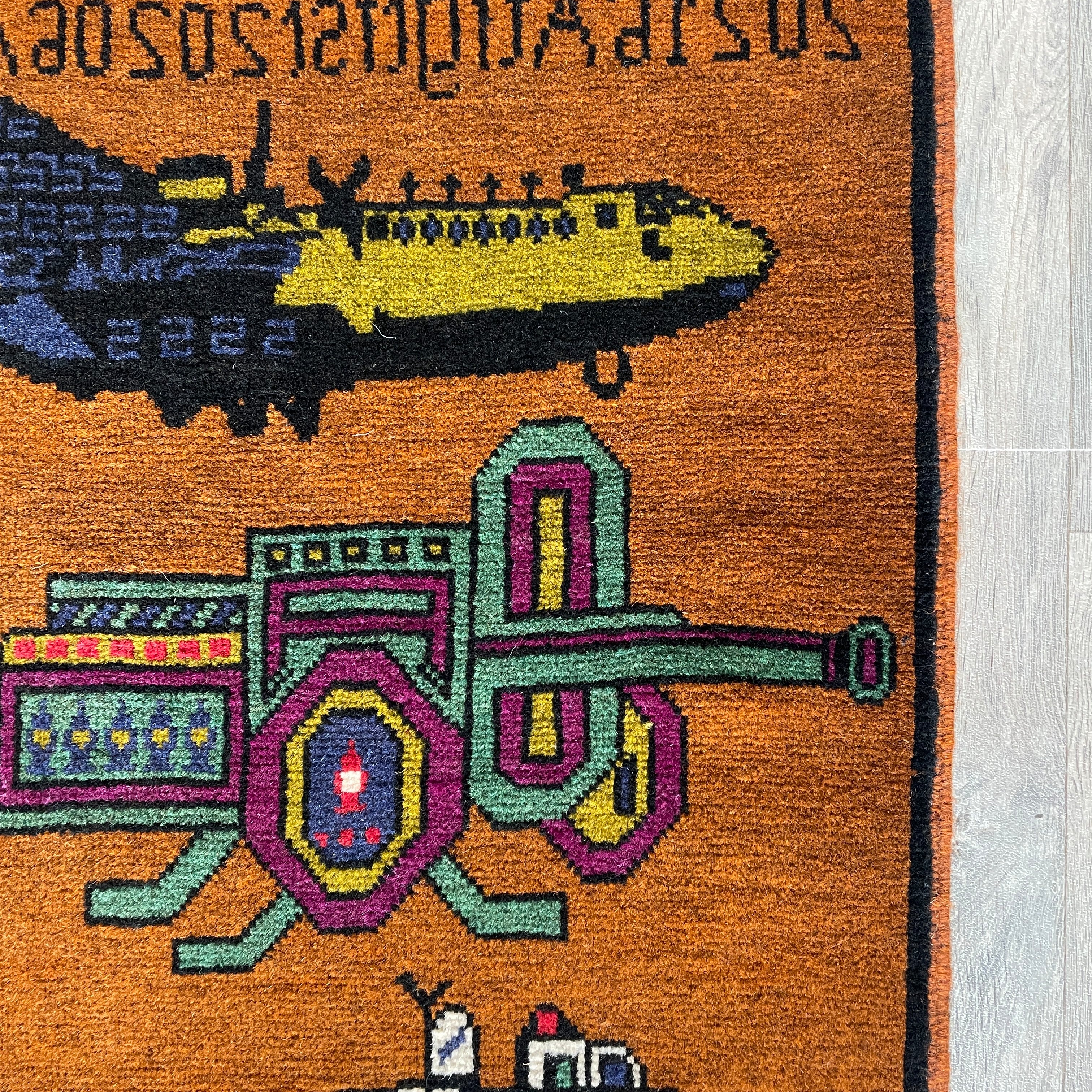 Afghan Large War Rug
