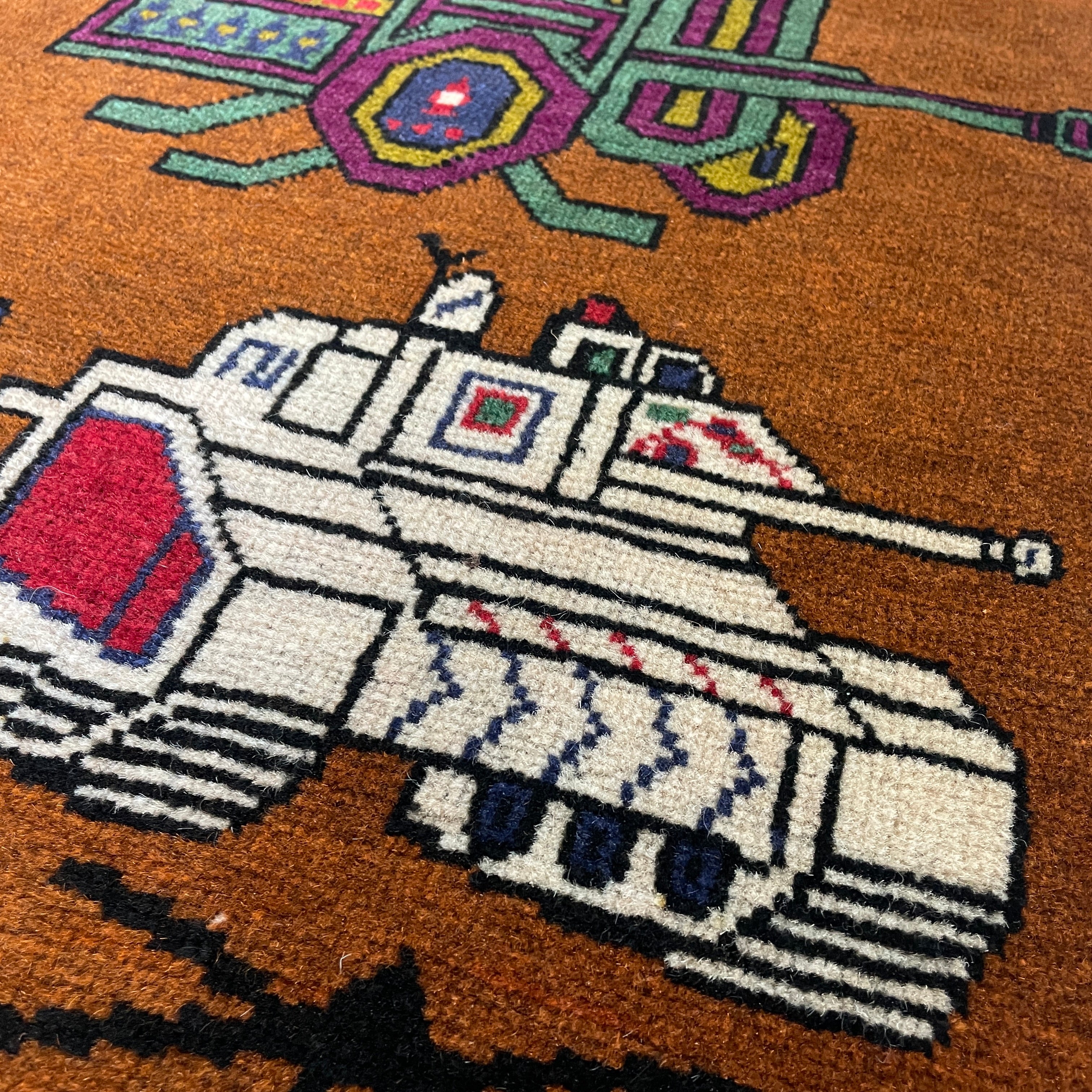 Afghan Large War Rug