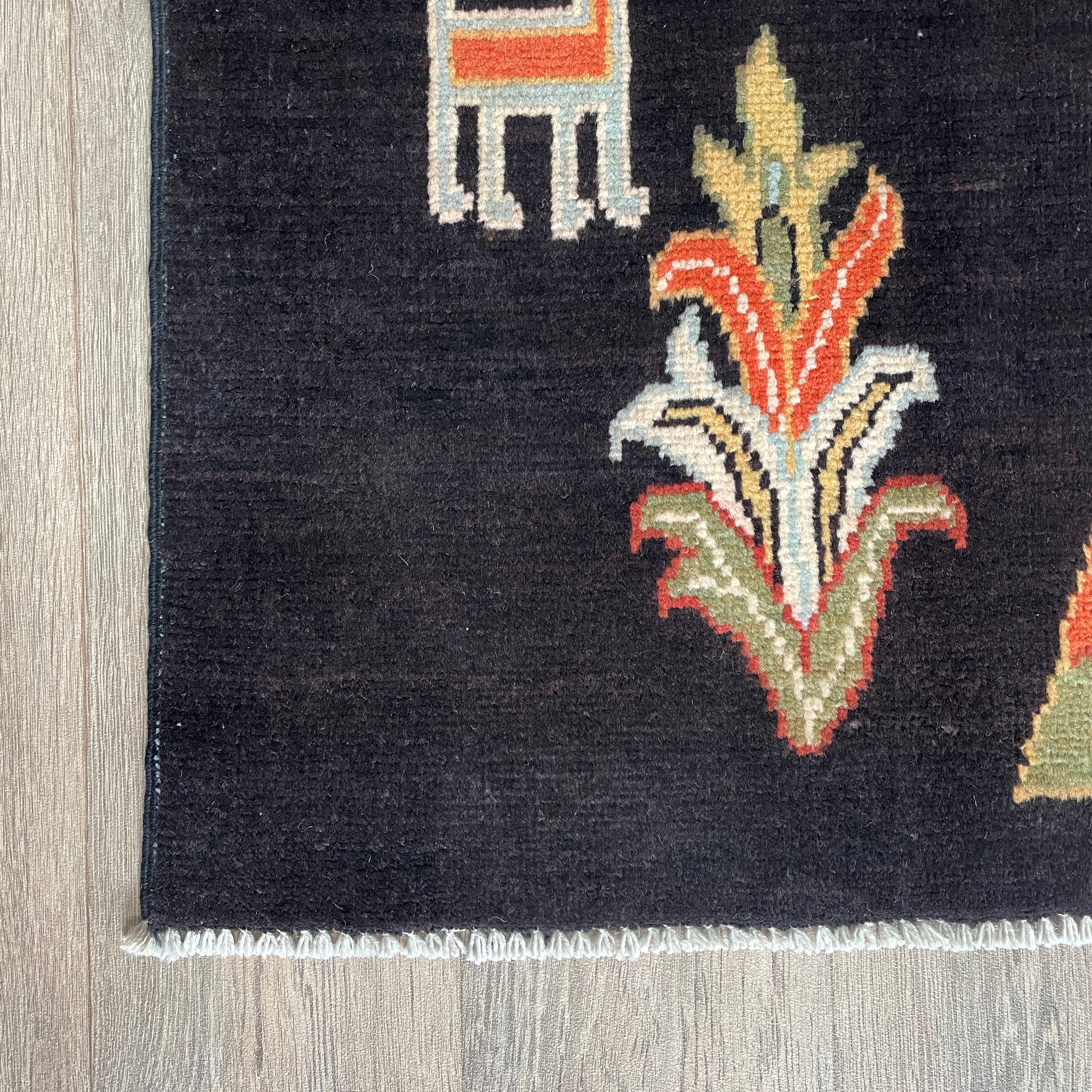 Afghan Gabbeh Rug