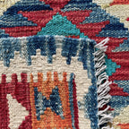 Afghan Kilim Door Mat