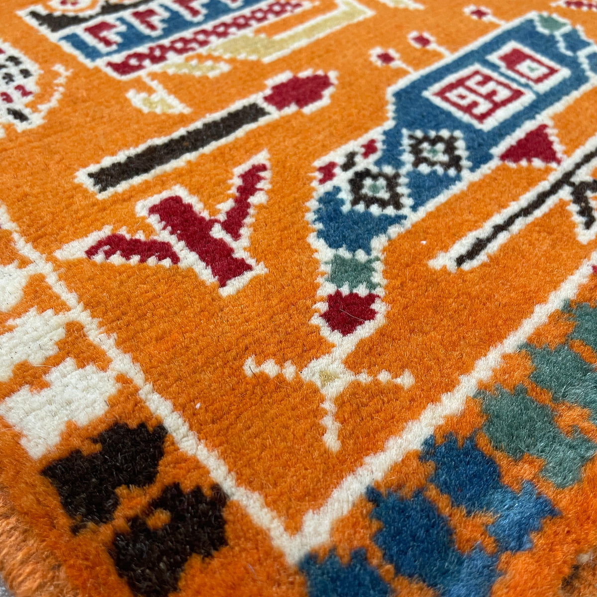 Afghan War Rug