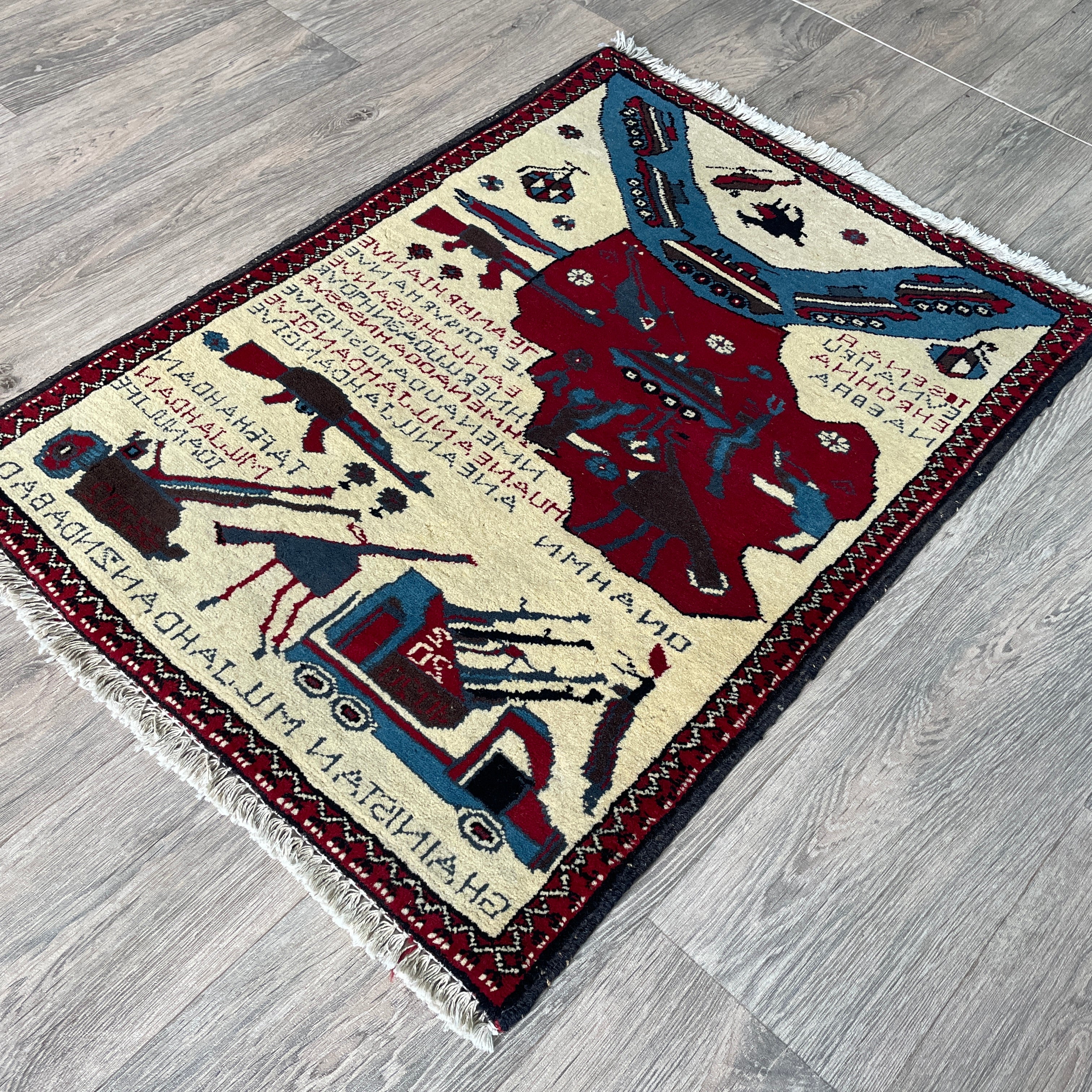 89 x 64 cm | Afghan Soviet War Rug - Khorasan Rugs