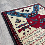 89 x 64 cm | Afghan Soviet War Rug - Khorasan Rugs