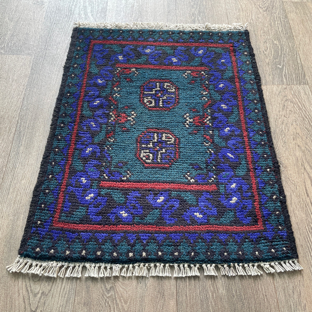 Afghan Aqcha Door Mat