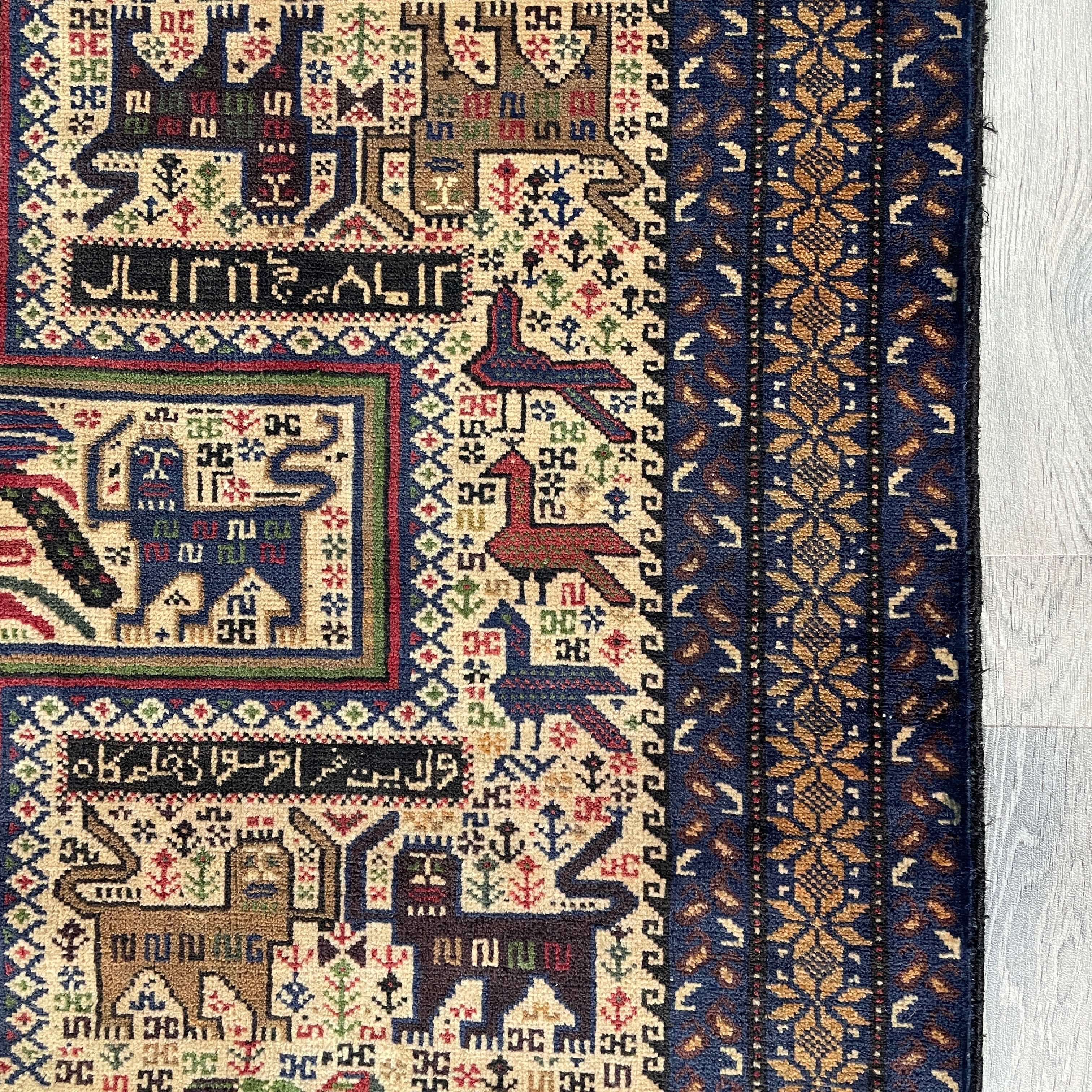 Old Persian Gabbeh Rug c. 1980