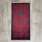 Afghan Khal Muhammadi Door Mat