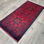 Afghan Khal Muhammadi Door Mat