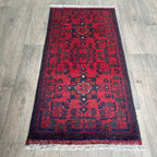Afghan Khal Muhammadi Door Mat