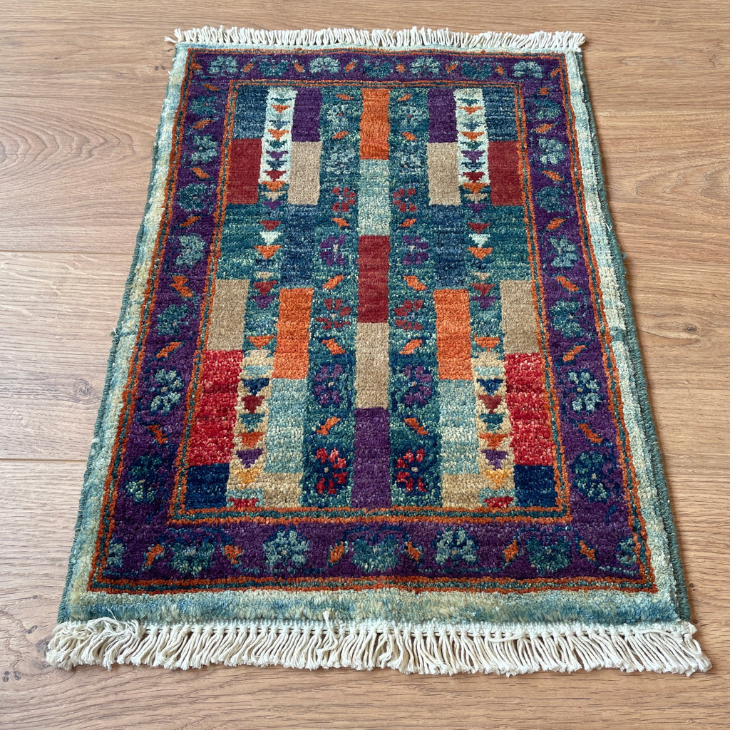 63 x 42 cm | Afghan Ziegler Door Mat