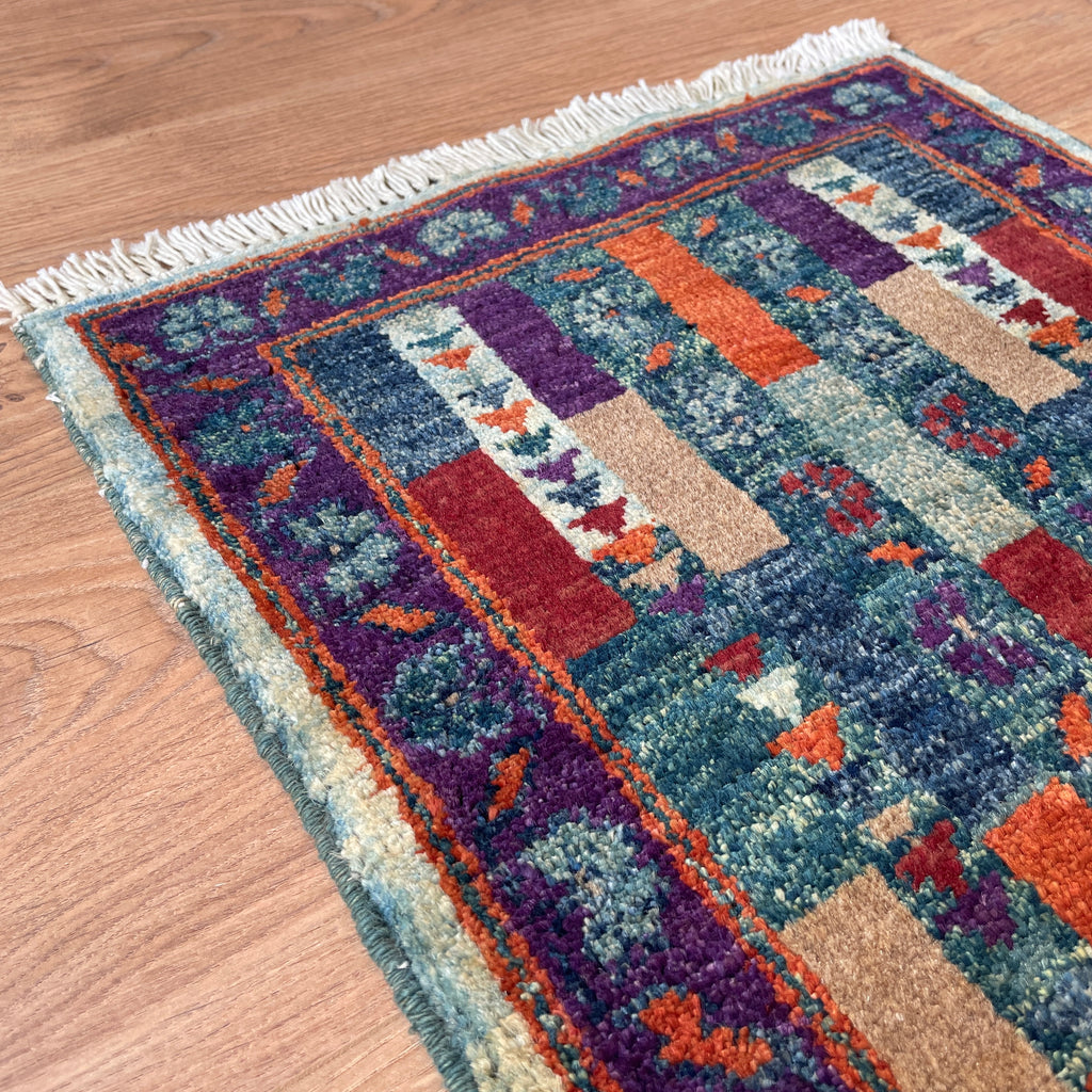 63 x 42 cm | Afghan Ziegler Door Mat