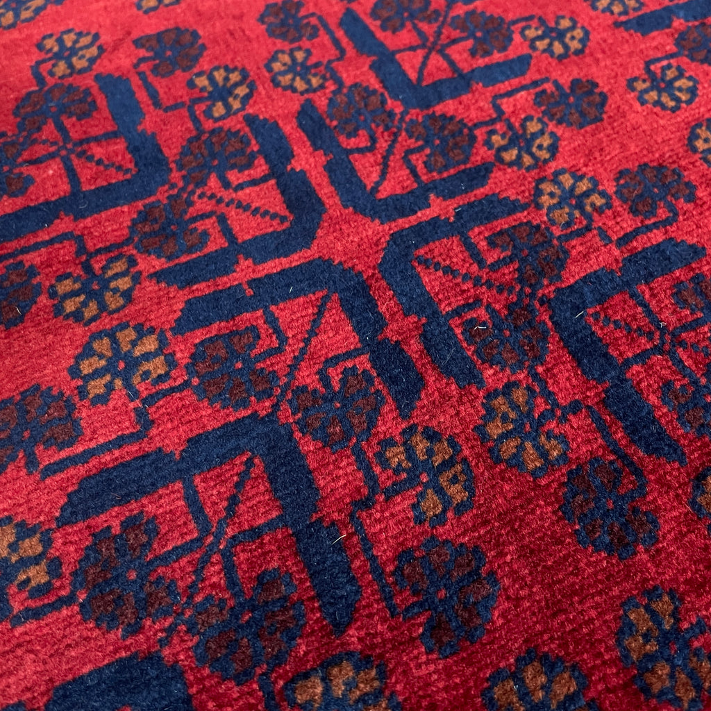Afghan Fine Khal Muhammadi Rug (Belgian Wool)