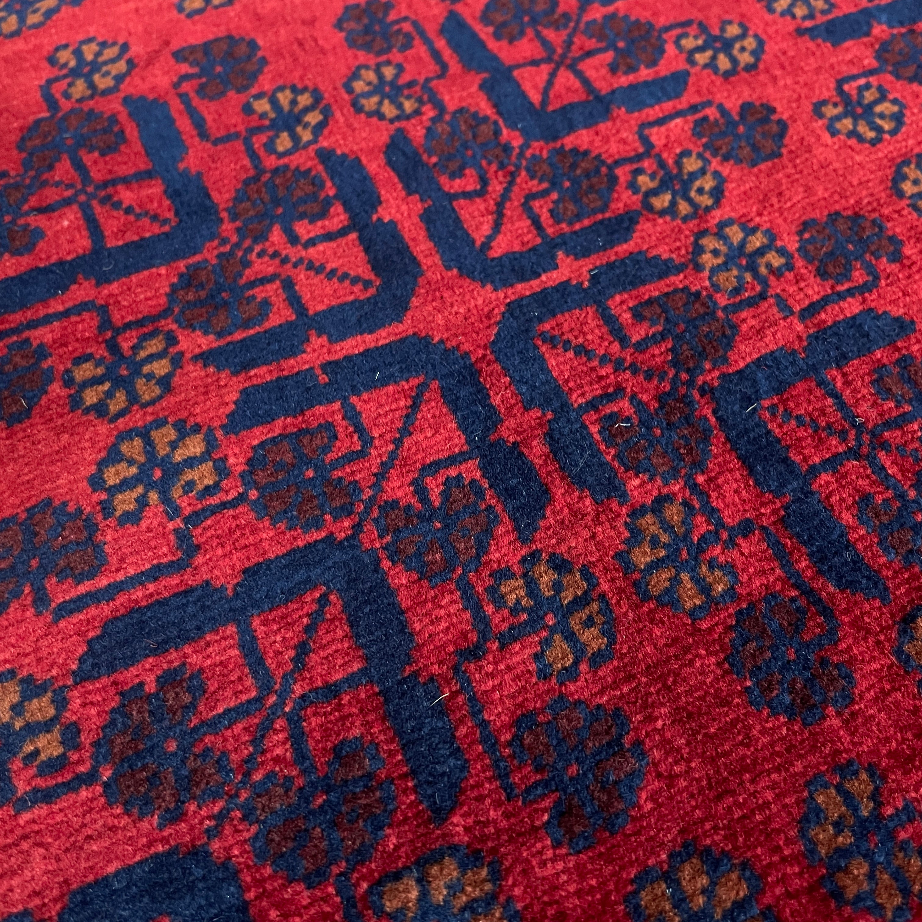 Afghan Fine Khal Muhammadi Rug (Belgian Wool)