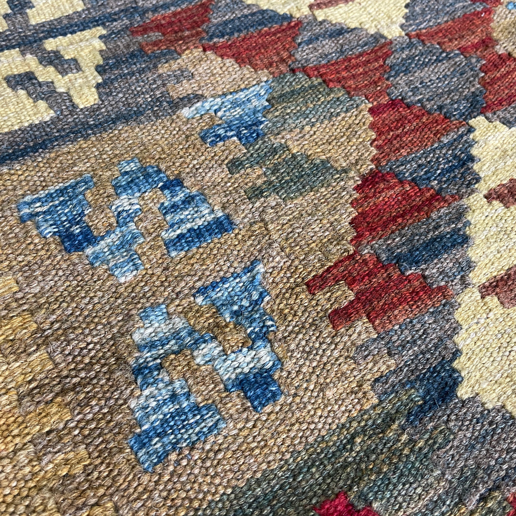 Afghan Kilim Door Mat