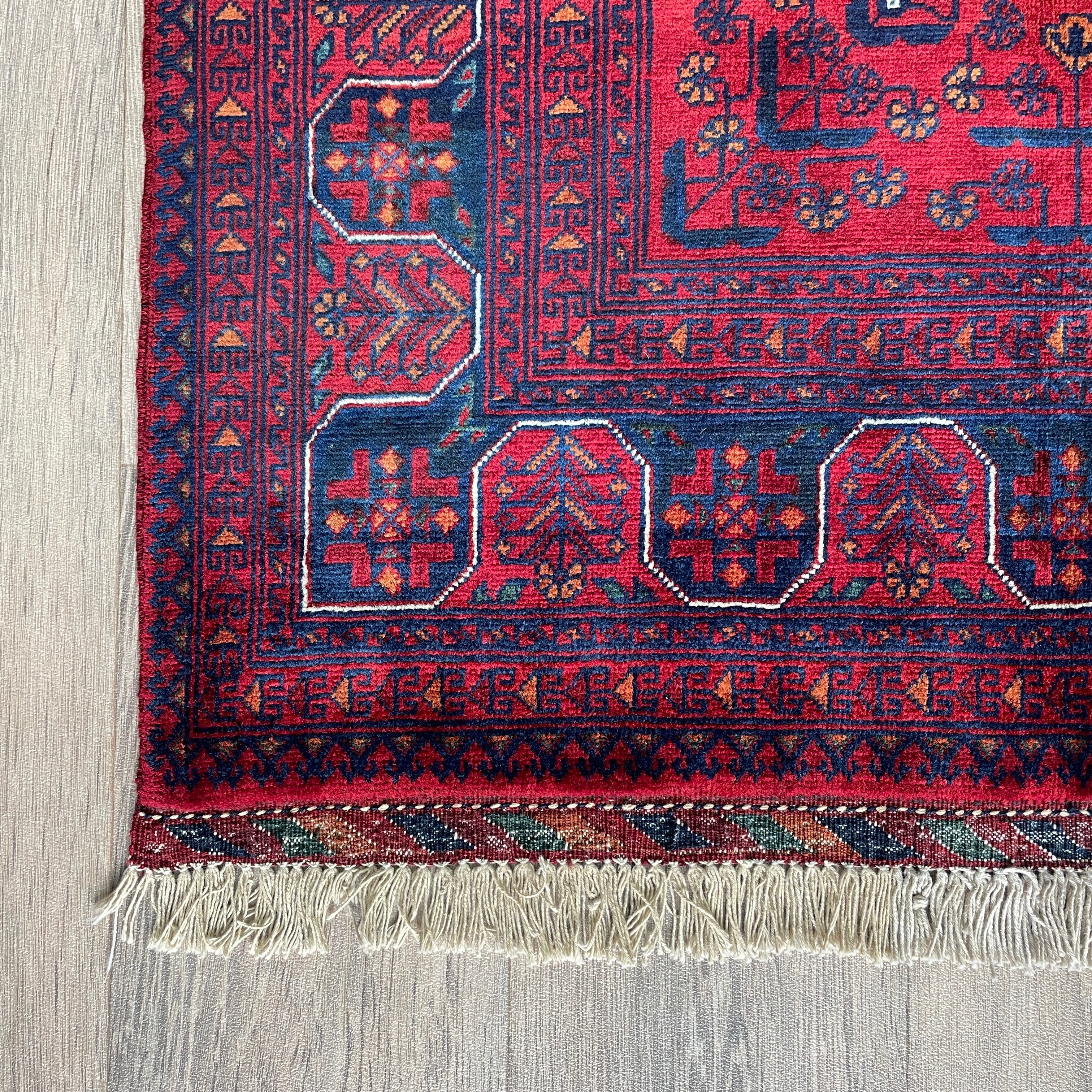 Afghan Fine Khal Muhammadi Rug (Belgian Wool)