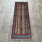 Afghan Khorjin Runner